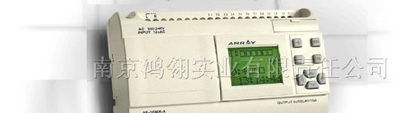 ARRAY AF-20MR-D 亚锐可编程控制器