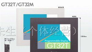 供应触摸屏:GT32M