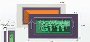 触摸屏:GT11(AIGT2030B)