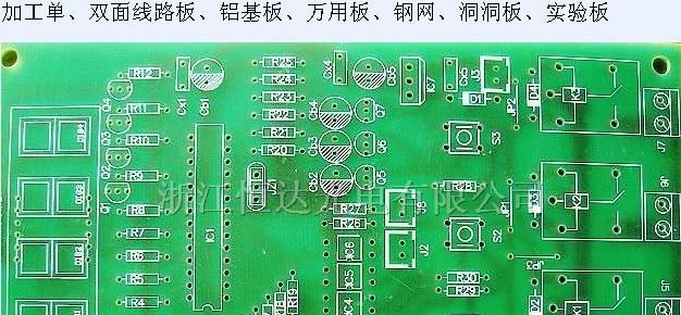 供应单面、双面、多层、铝基线路板