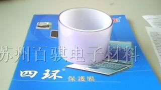 供应静电保护膜