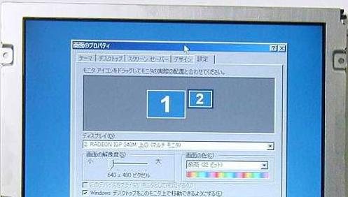 供应三菱8.4寸数字液晶屏D084V-C03