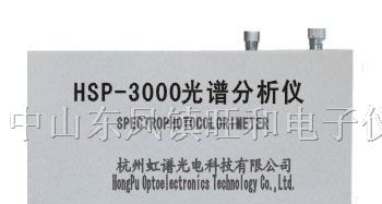 LED光色电测试系统 HSP3000  LED测试仪