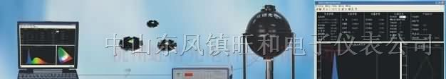 大功LED手动 分光分色机 光谱分析系统