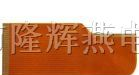 供应供应柔性线路板FPC，PCB
