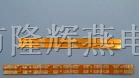 供应柔性电子线路板 柔性线路板 FPC 单面