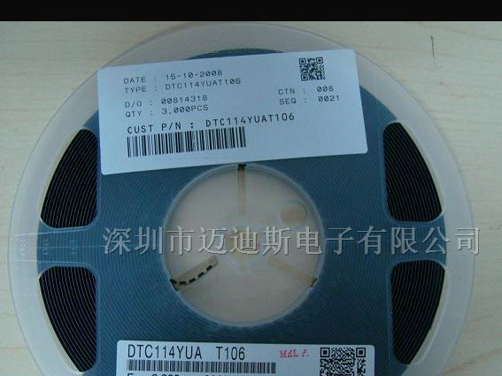 供应三极管DTC114YUAT106