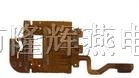 供应FPC 柔性线路板