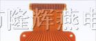 供应FPC 柔性线路板