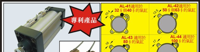 供应磁敏传感器AL-41至44系列