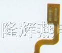 供应FPC 柔性线路板打样批量生产