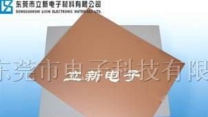 供应1000mm铝基覆铜板,1.2米长铝基覆铜板,铝基箔板
