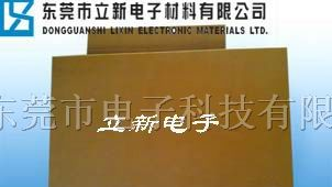 供应耐高温玻璃纤维板,耐高温纤维板,耐高温玻纤板
