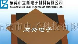 供应冷冲板,酚醛板,酚醛树脂板