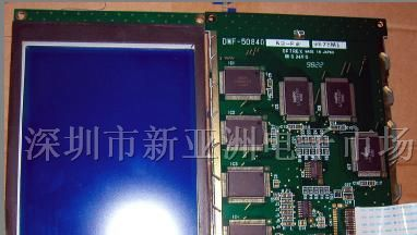 供应ER057005NC6,LM32015,G649D液晶屏