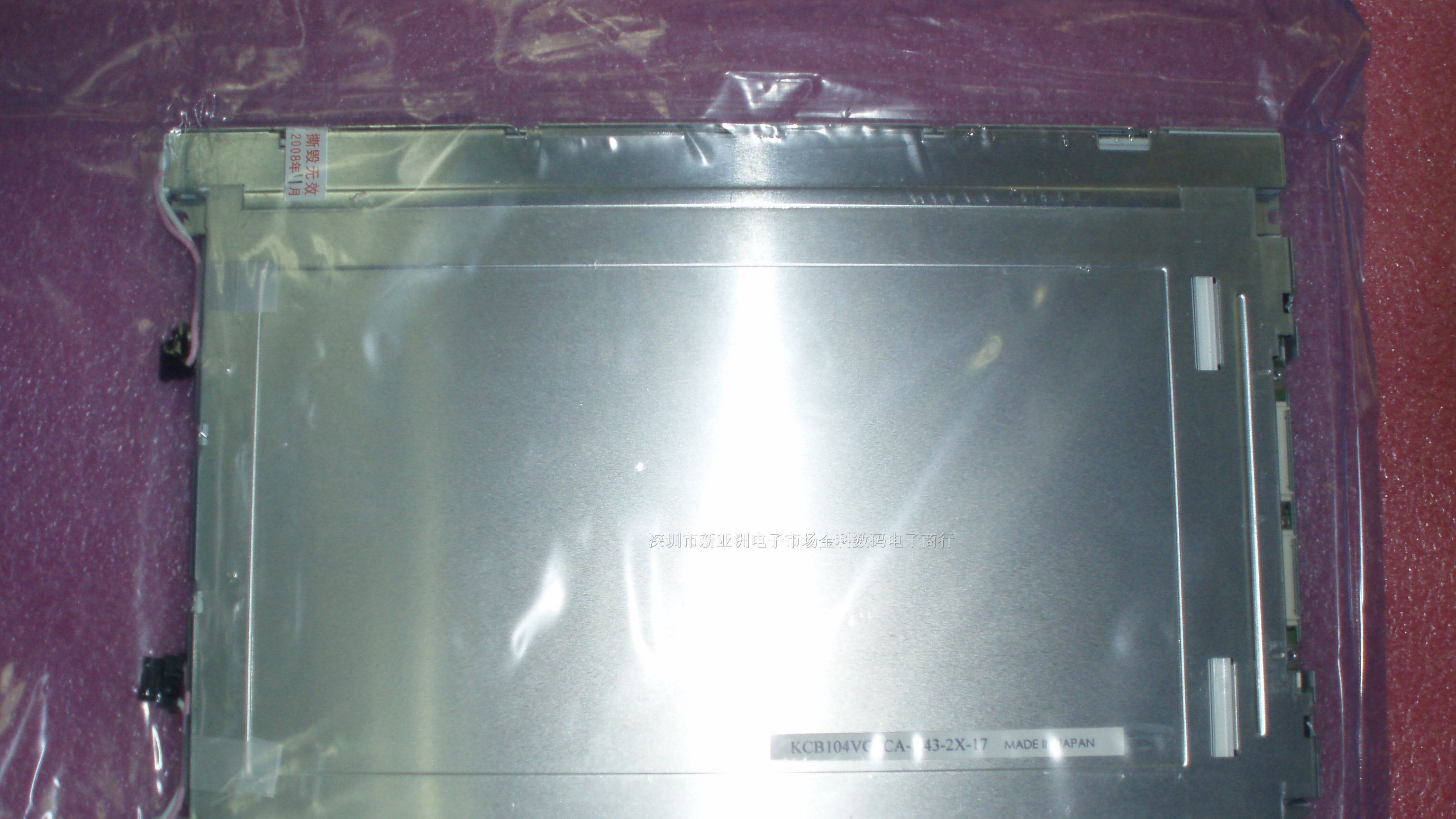 金科供应KHB104VG1BB-G82,KHB104VG1BB-G92液晶屏