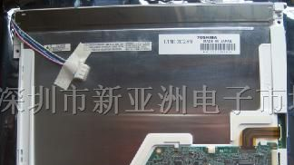 供应LTM12C275A,LTM12C289,LB104V03液晶屏