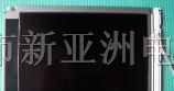 供应EDMGRB9SCF,KCS6448DSTT-X1,KCS6448DSTT液晶屏