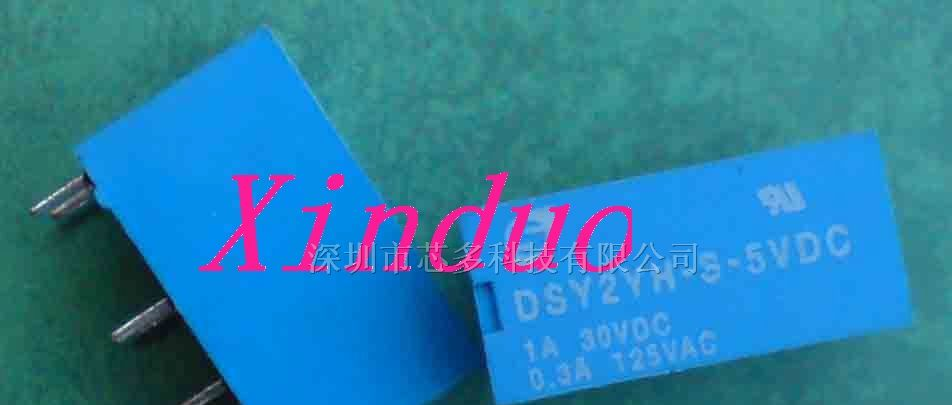 供应继电器DSY2YH-S