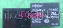 供应继电器833H-1C-C