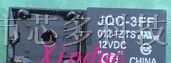 供应继电器JQC-3FF-012