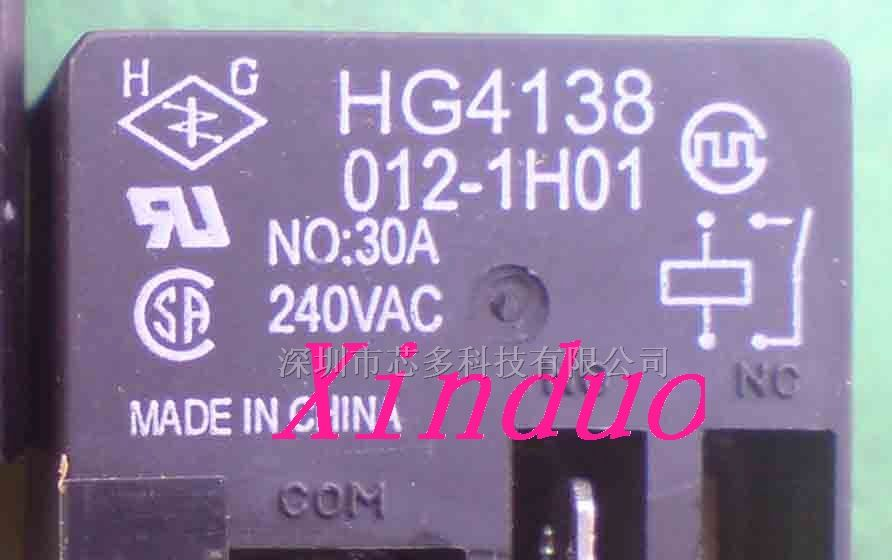 供应继电器HG4138-012