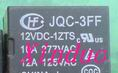 供应继电器JQC-3FF-12VDC