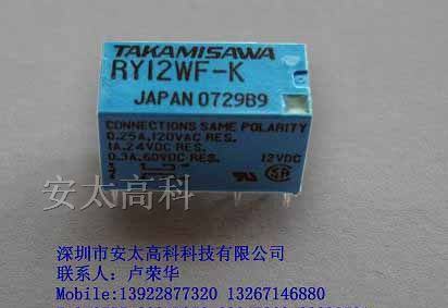 供应富士通继电器RY12WF-K ,原装新货