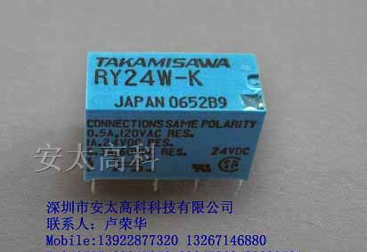 供应富士通继电器RY24W-K ,原装新货