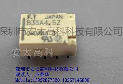 供应富士通（高见泽）继电器FTR-B3GA4.5Z