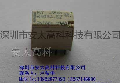供应富士通（高见泽）继电器FTR-B4GA4.5Z (B4GA4.5Z)