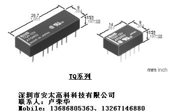 供应松下继电器TQ2-12V