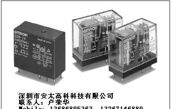 供应欧姆龙继电器G2R-1-E-DC24V