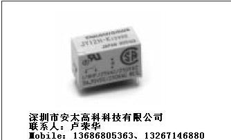 供应富士通继电器JY5H-K