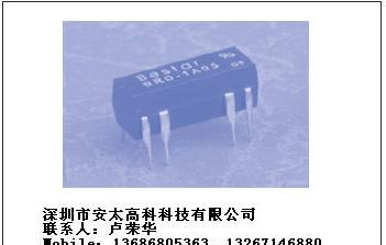 供应吉星继电器BRD-1A05