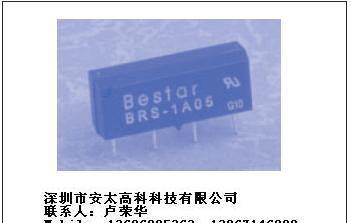 供应吉星继电器BRS-1A05