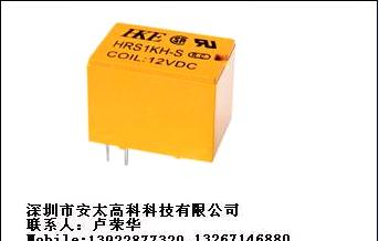供应汇港继电器HRS1K-S-DC24V原装新货