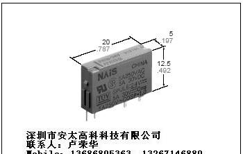 供应松下继电器PA1a-5V