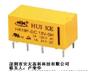 供应汇科（HUI KE）继电器HK19F-DC12V-SH