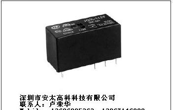 供应宏发（HF）继电器JQX -115F/012-2ZS4