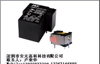 供应汇港继电器CMP7-S-DC5V原装新货。