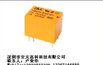 供应汇港继电器HRS1-S-DC24V原装新货