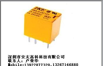 供应汇港继电器HRA-S-DC24V原装新货