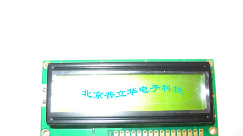 供应液晶显示模块1602 黄绿膜 字符点阵 带背光