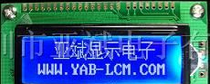供应12232液晶屏/液晶模块/STN/点阵图形/中文字库