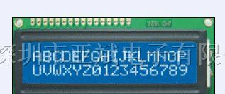供应1602液晶屏/液晶显示屏/液晶模块/蓝屏/5.0V