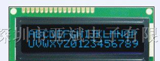 供应1602液晶屏/液晶显示屏/液晶模块/FSTN负显/5.0V