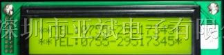 供应2002液晶屏/液晶显示屏/液晶模块/LCD屏/