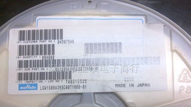 供应BK1005HS241-T磁珠