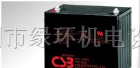 供应CSB电池GPL12750